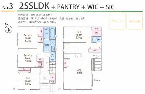 茅ヶ崎市今宿1期　新築戸建全4棟　3号棟の間取り
