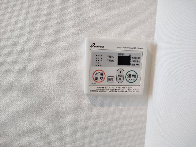 セキレイの設備