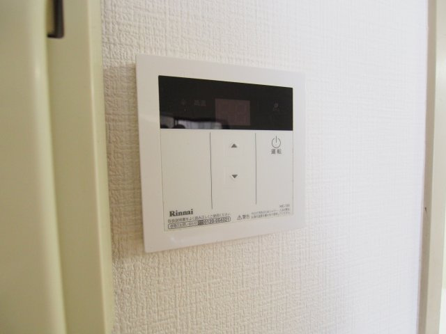 サンシティ峰のその他