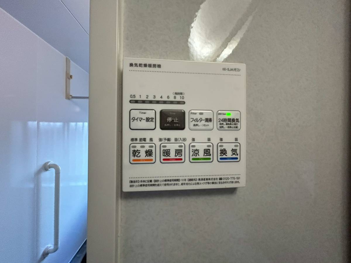 長岡京市長岡天神5丁目の冷暖房・空調設備|浴室暖房乾燥機があり、寒い冬にも温かく入浴ができます。