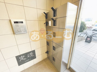 【セキュリティ】 | 木川東エクセルハイツ