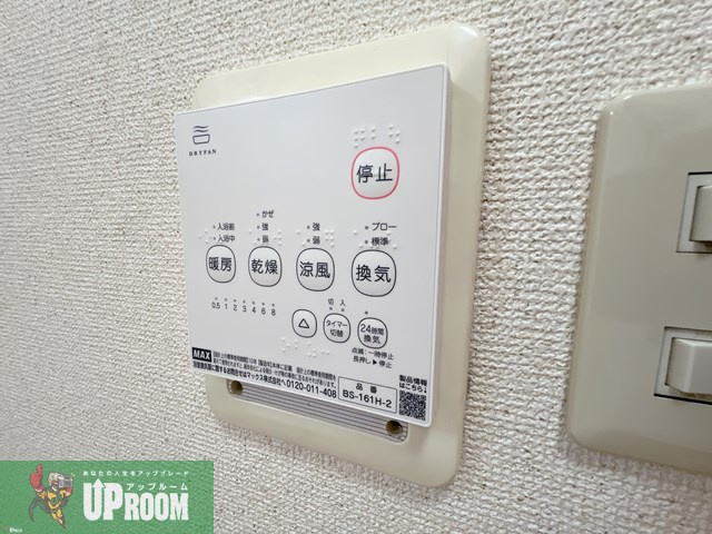 SurplusⅠ宮前Aの設備