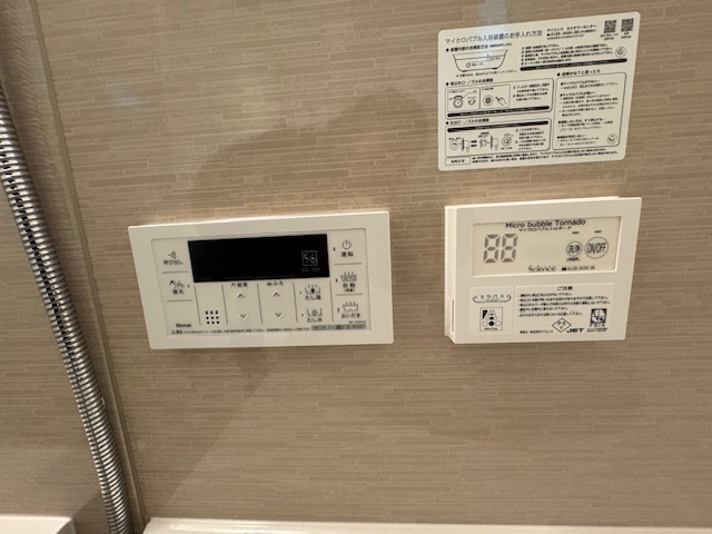 ◎茅ヶ崎市今宿　新築戸建　3号棟の設備|浴室設備機能☆