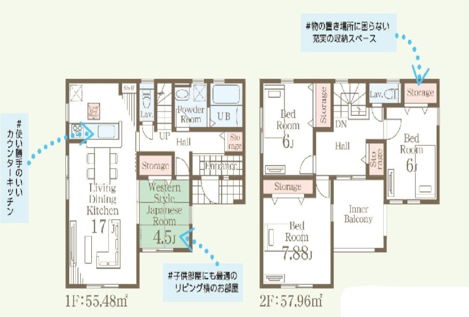 小山市中久喜　新築戸建1-4の間取り