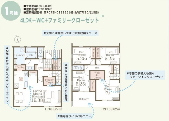 長野南長池第１