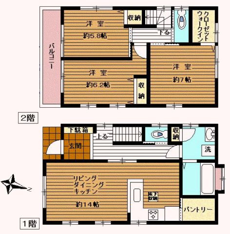 羽村市五ノ神２丁目の中古一戸建