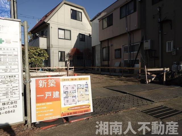 高座郡寒川町宮山　新築戸建の外観|現在建築中です