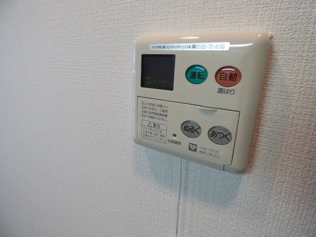 アーバネックス西長堀