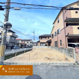 光明町の画像