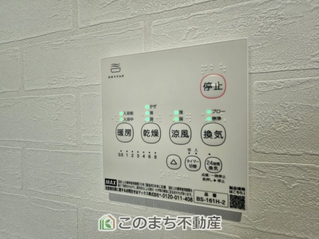 ワイウッドコート宇都宮市日の出第1期の設備|雨の日や湿気の多い梅雨時期など、洗濯物が乾き難い時期に重宝する浴室換気乾燥機。乾燥機能だけではなく、冬場の浴室内の寒暖差を緩和する暖房機能も標準装備。ヒートショック対策に一役買います。