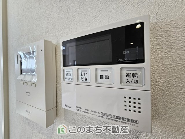 ワイウッドコート宇都宮市日の出第1期の設備|省エネ仕様の給湯器です☆設定した温度のお湯が出ます！お風呂のお湯はりもボタン１つで自動です♪