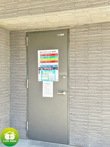 グランドコンシェルジュ菊川のその他