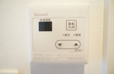 【設備】 | リブリ・プレシア | 別号室参考写真です