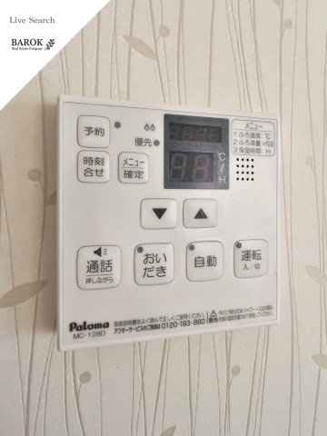 ロイヤルガーデン博多アネックスのその他共用部分