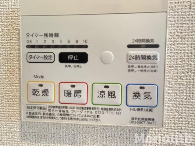 ショコラベルのバルコニー