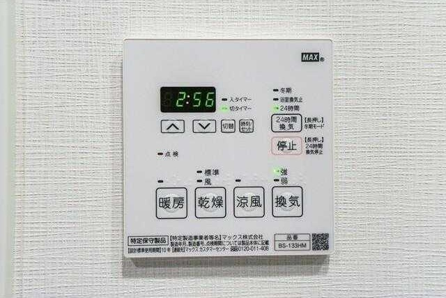 リビオメゾン入谷の内装|浴室乾燥機
