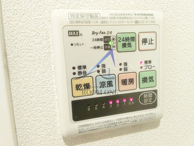 エスポワール東大井の設備|浴室乾燥機パネルです。