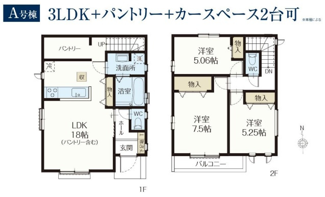 東村山市萩山町・全1棟　新築一戸建　～小平駅徒歩6分～