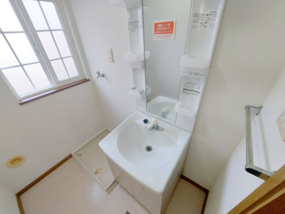 【洗面所】 | コーポエステル