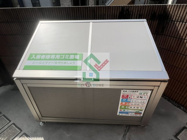 フロンティア南大泉のその他