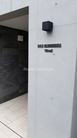 ゴールドレジデンシア祐天寺