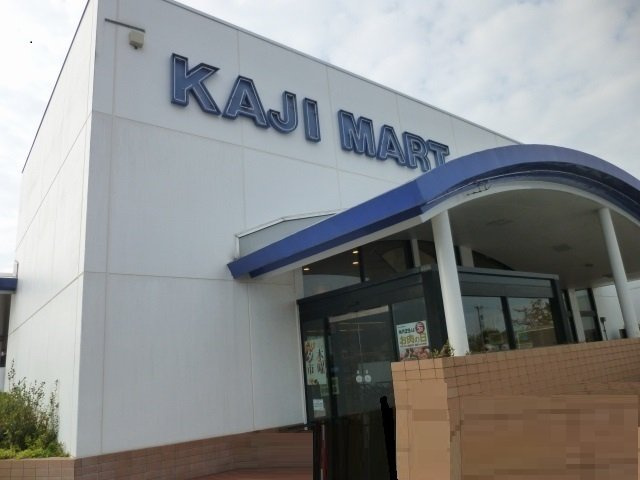 ファルファーラ　Ⅰの周辺|カジマート高松インター店まで280m