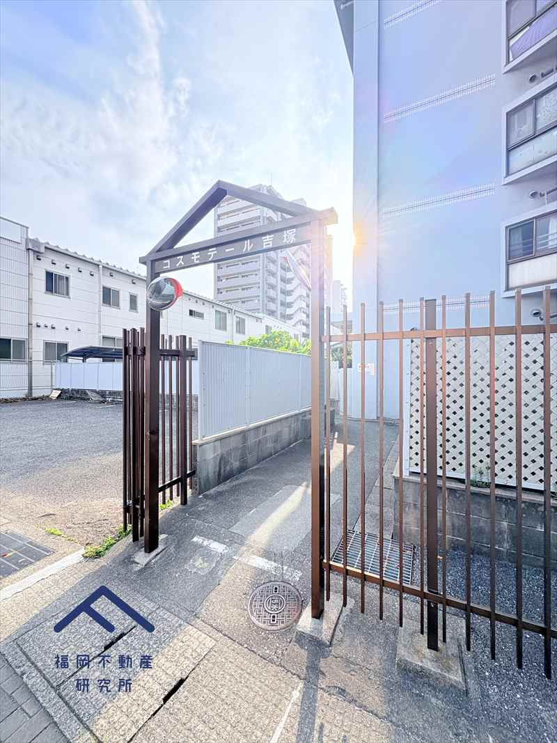 コスモテール吉塚のその他