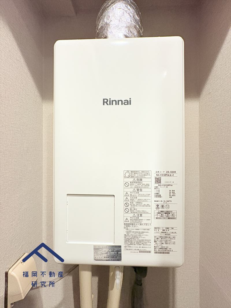 コスモテール吉塚のその他