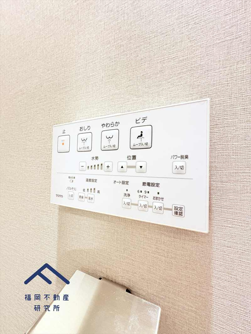 コスモテール吉塚のトイレ