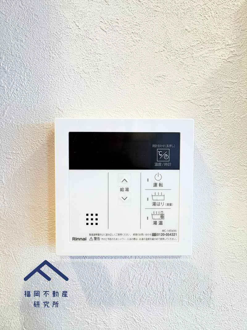 コスモテール吉塚の防犯設備