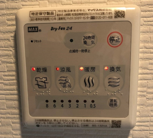 練馬区早宮４丁目の賃貸マンションの設備