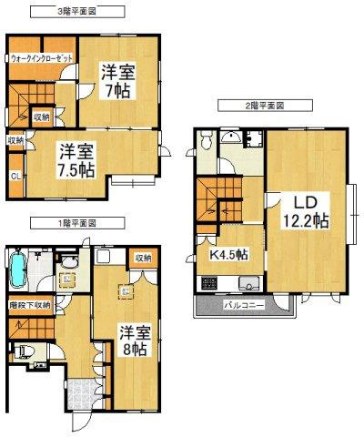 朝霞市仲町2丁目戸建の間取り