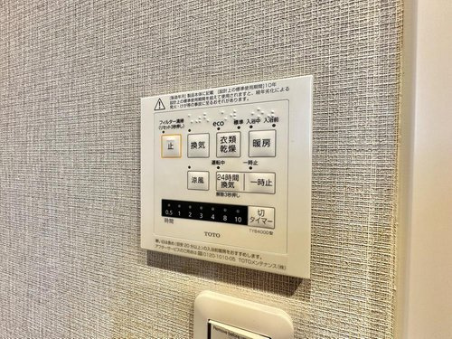 ヴァンヴェール入間のその他|浴室暖房乾燥機付き