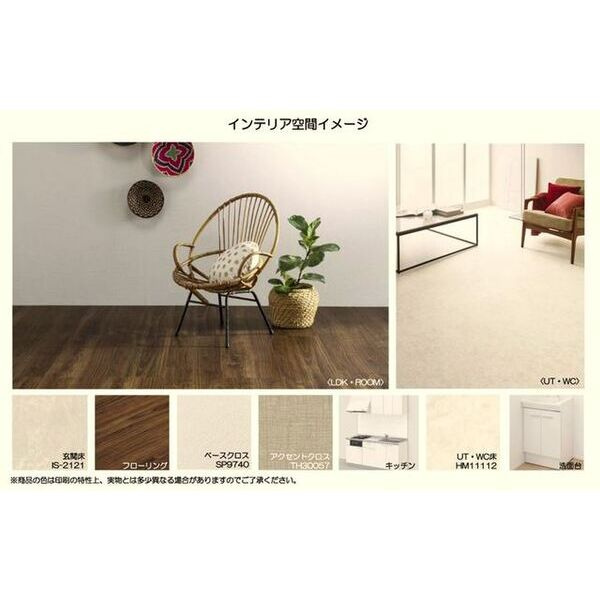 Cherim香住ケ丘のその他