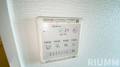 【設備】 | グランソレイユ