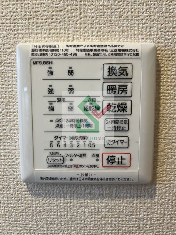 ティカ北町のその他