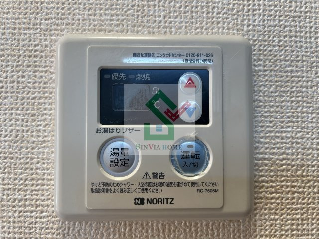 ティカ北町のその他