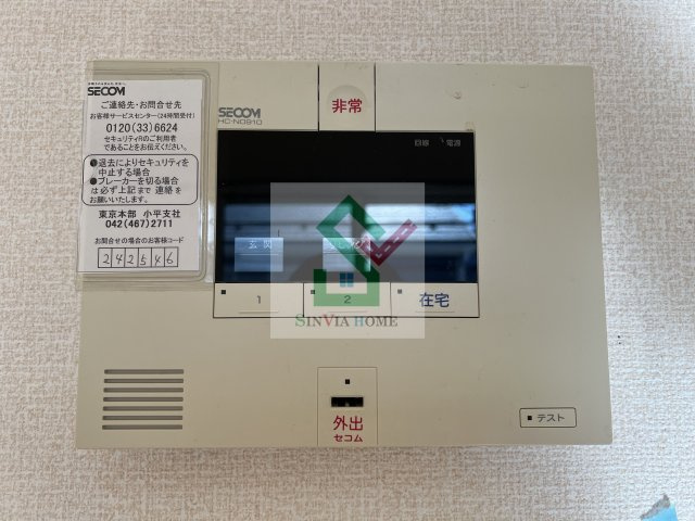 ティカ北町のその他