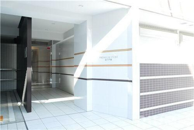 【エントランス】 | プレミアムキューブ品川戸越