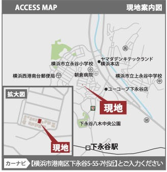  | 横浜市港南区下永谷5丁目 新築戸建て【仲介手数料無料】カースペース2台 | 仲介手数料無料！お気軽にお問合せくださいinfo@kenone.co.jp /08070587312