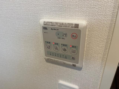 【設備】 | シャリス大津 | リモコン