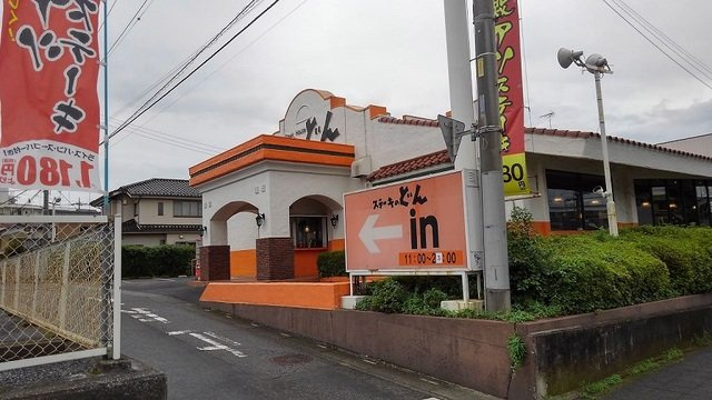 ローズパーク　壱番館の駐車場|ステーキのどん　与野店まで300m