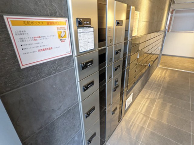  | ハーモニーレジデンス新横浜