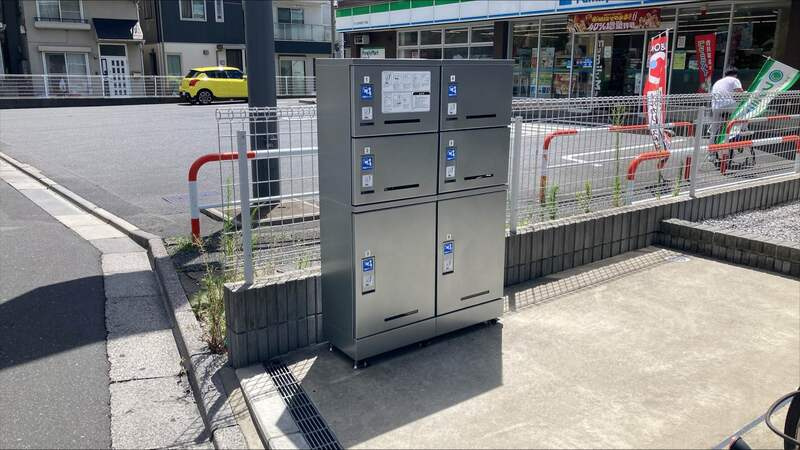 リブリ・リヴェール浦和Ａのその他|宅配BOX