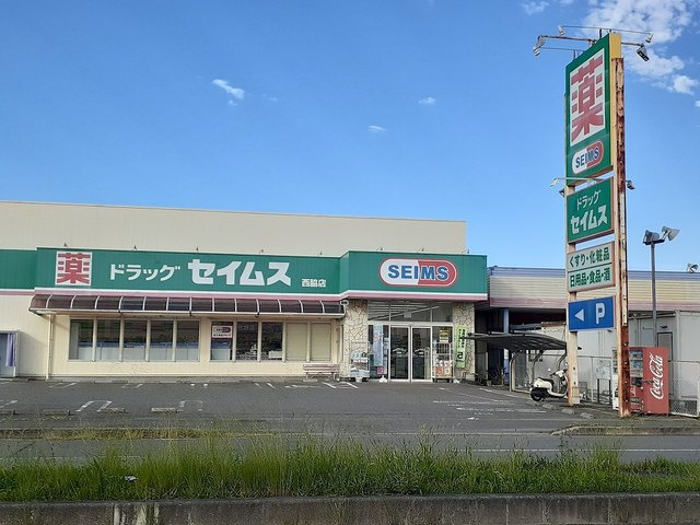 レジダンス・アンソレイエの周辺