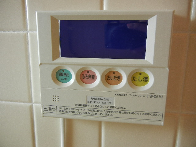 【設備】 | 花山東団地 | 花山東団地(グッドホーム)
