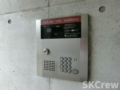 【セキュリティ】 | 荻窪カフェレジデンス
