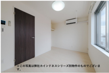 【その他】 | カインドネス相模原小山