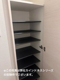 【収納】 | カインドネス相模原小山