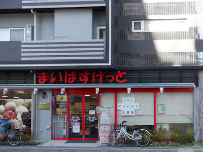 【周辺】 | 両国アーバンハウス